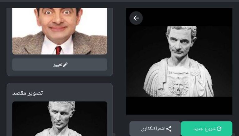 اپلیکیشن هوش مصنوعی جابجایی چهره